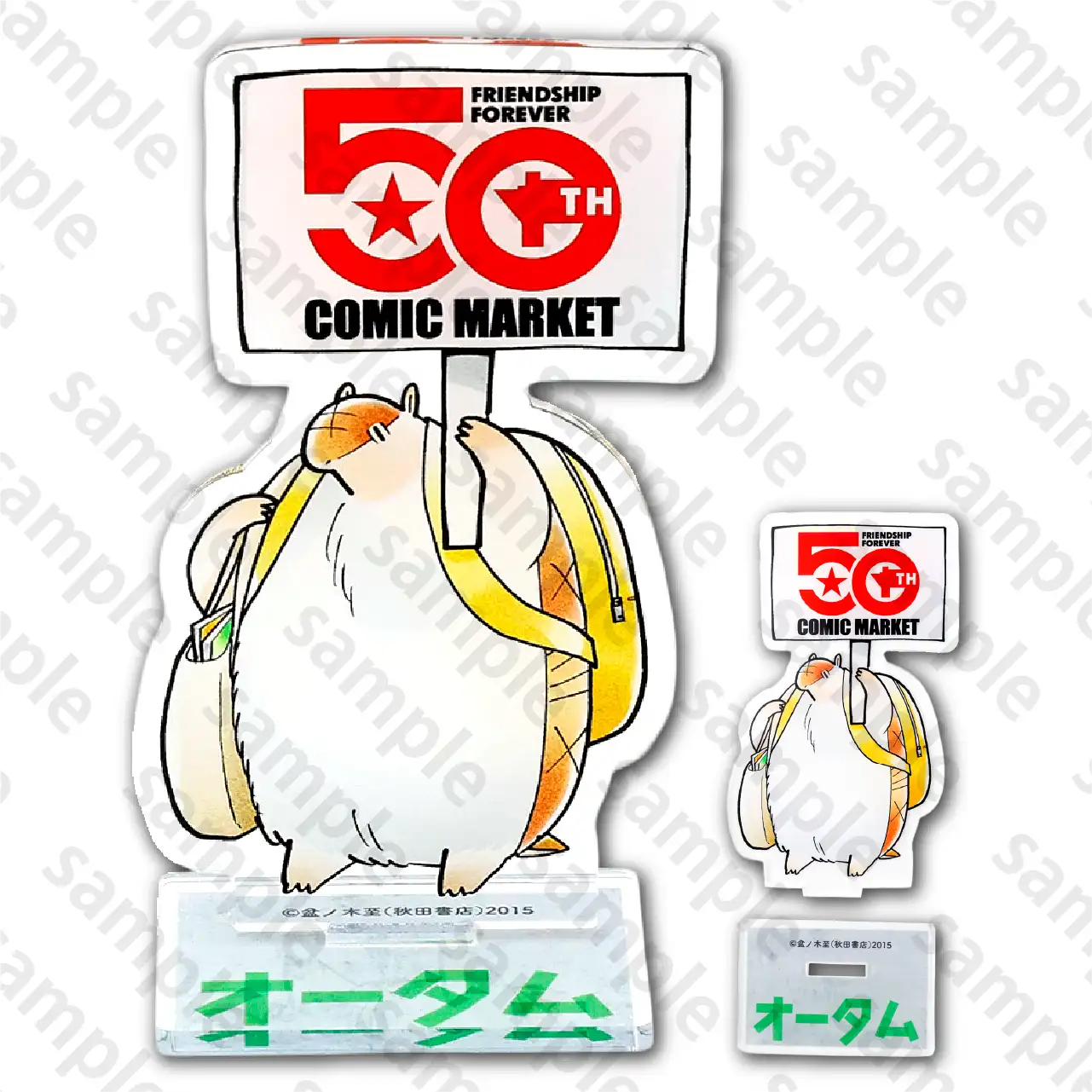 秋田書店 C107特設サイト