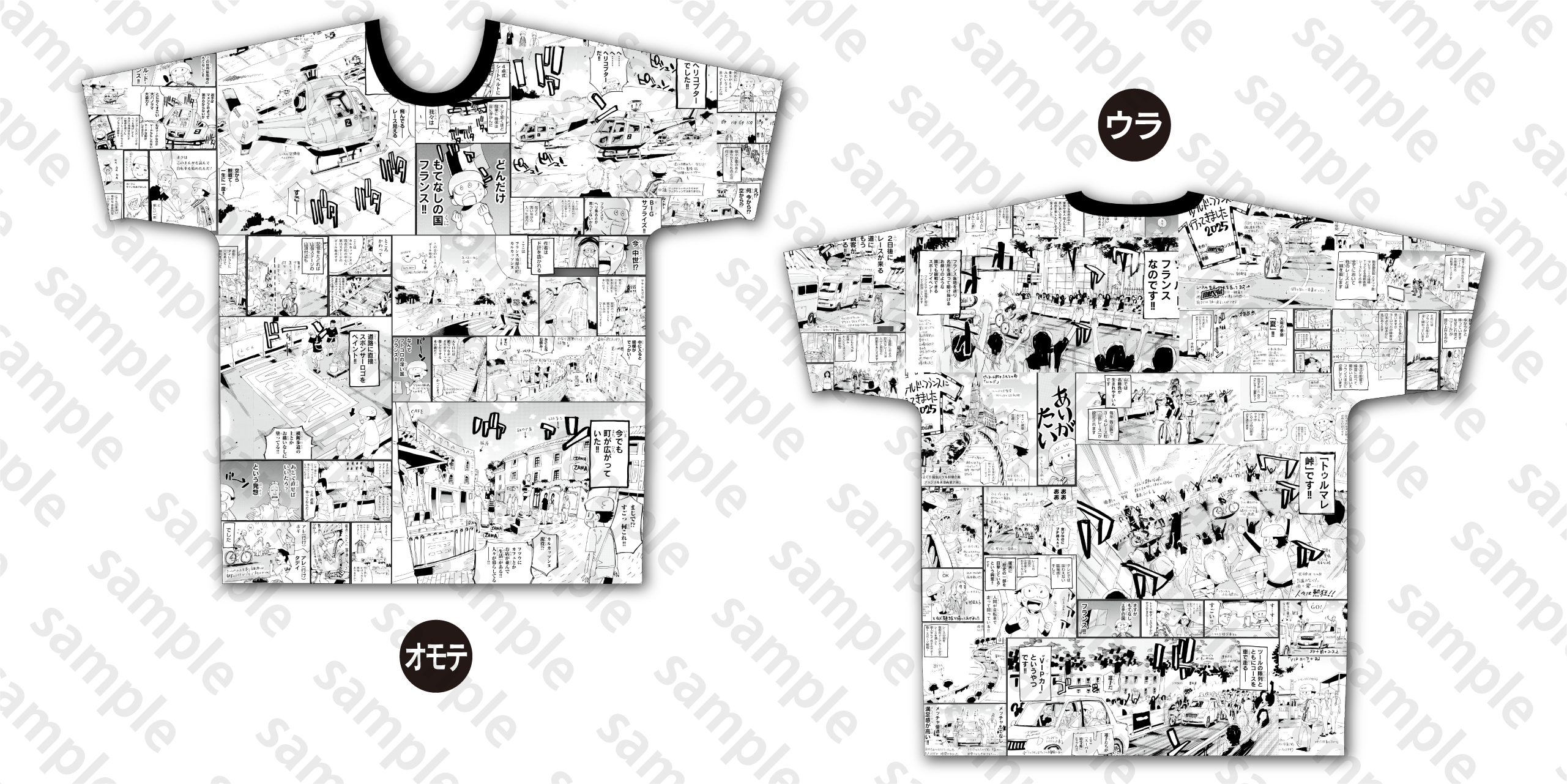 画像：Tシャツ2点