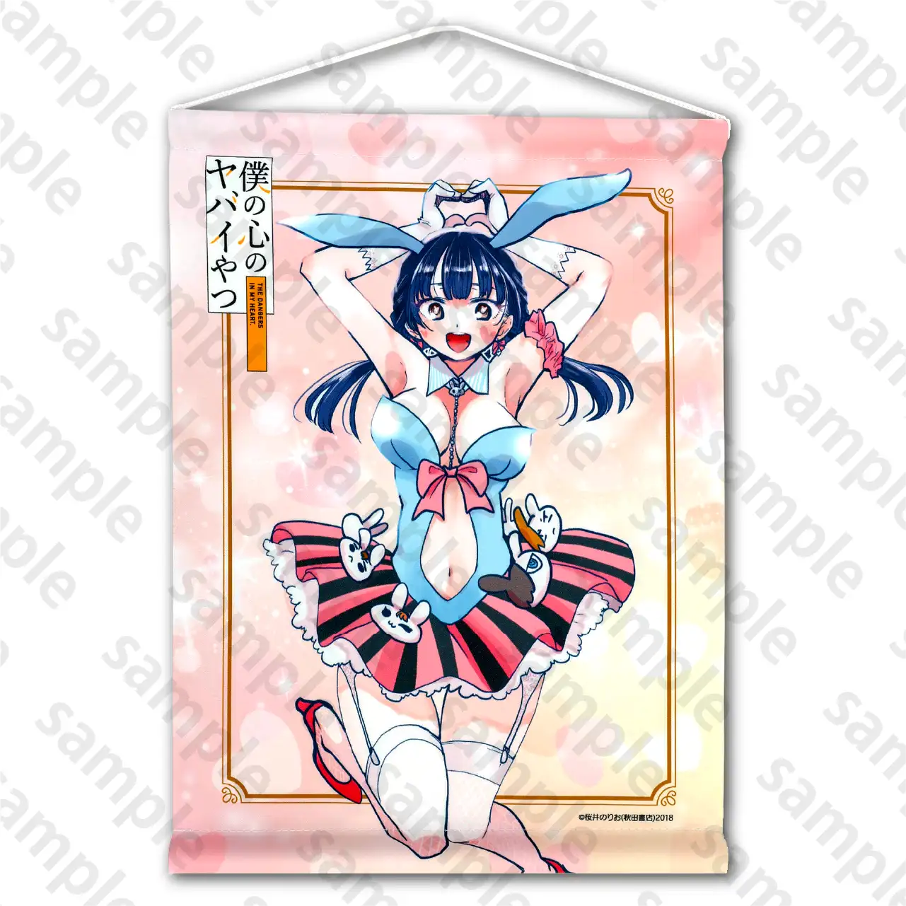 さっぽろ雪まつり2026 × 僕の心のヤバイやつ